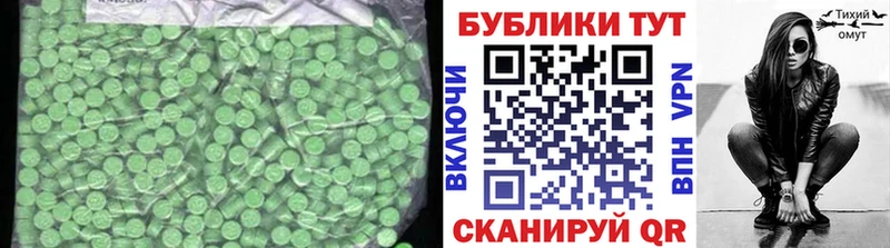 mega   Усть-Джегута  ЭКСТАЗИ Cube 