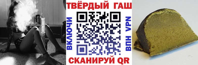 магазин продажи   Усть-Джегута  blacksprut вход  Гашиш Ice-O-Lator 