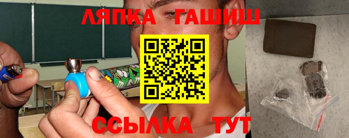 Гашиш VHQ  Вход с VPN  ГАШИШ убойный  ГАШИШ  Усть-Джегута 