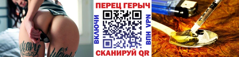 ГЕРОИН герыч Усть-Джегута