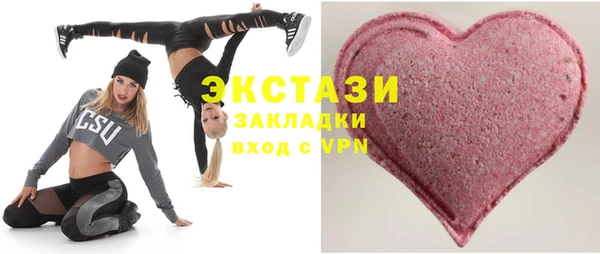 mix Арсеньев