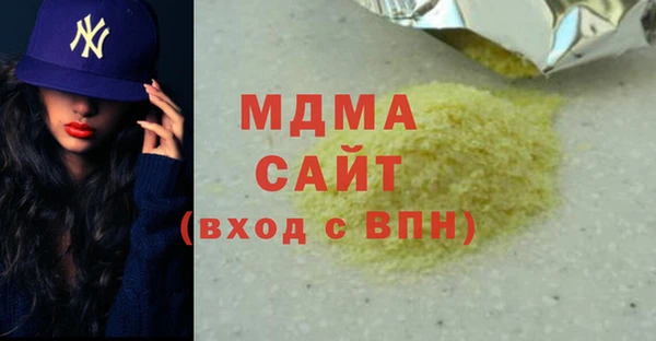 mix Арсеньев