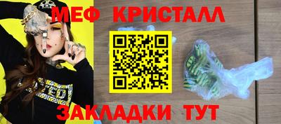 MDMA Premium VHQ Рыбинск