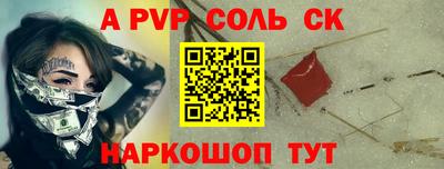 круглые Рузаевка