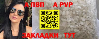 круглые Рузаевка