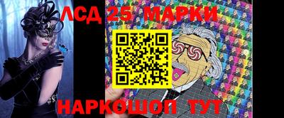 круглые Рузаевка