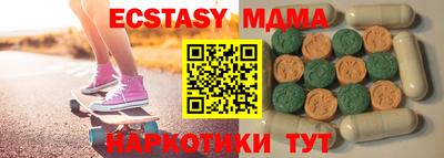 MDMA Premium VHQ Рыбинск
