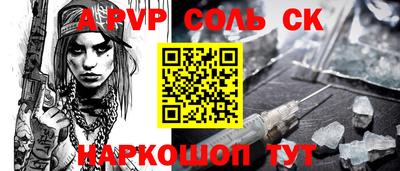 круглые Рузаевка