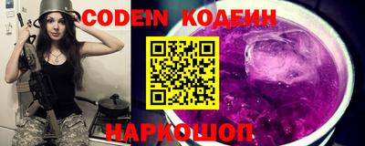 круглые Рузаевка