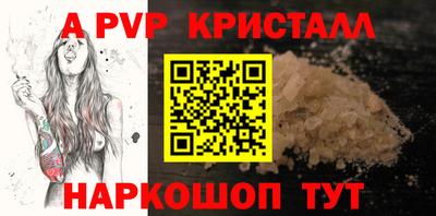 MDMA Premium VHQ Рыбинск