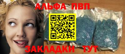 круглые Рузаевка