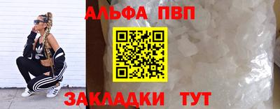 MDMA Premium VHQ Рыбинск