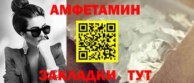 MDMA Premium VHQ Рыбинск