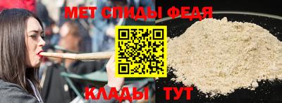 MDMA Premium VHQ Рыбинск