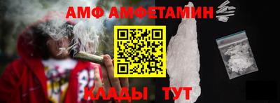 MDMA Premium VHQ Рыбинск