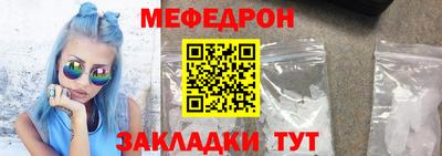 MDMA Premium VHQ Рыбинск