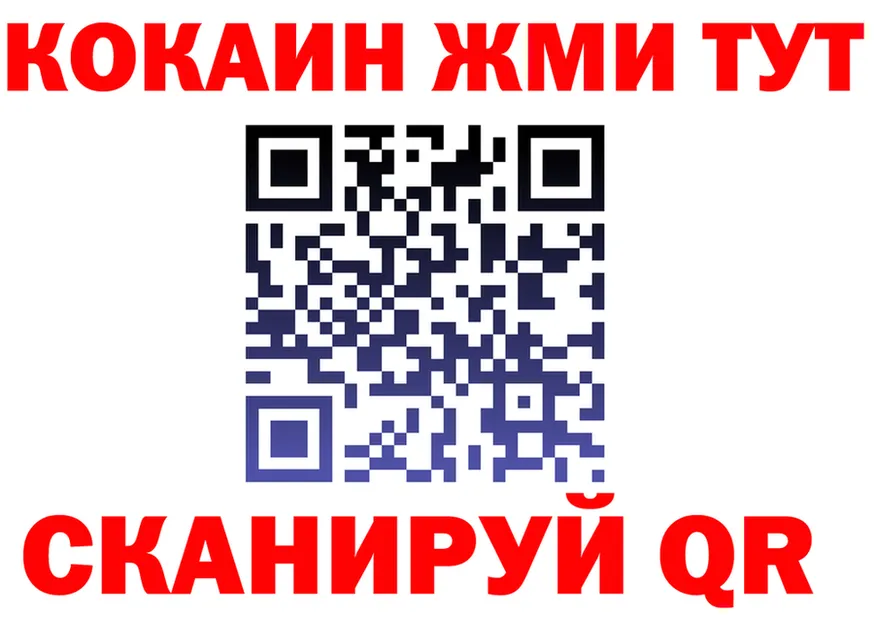 МЯУ-МЯУ 4 MMC ссылка мориарти omg Усть-Джегута