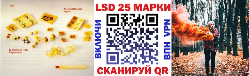 ЛСД экстази кислота Усть-Джегута