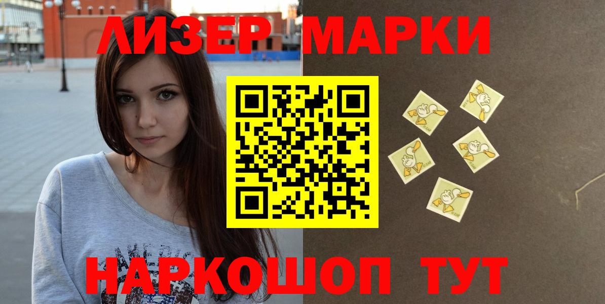 Усть-Джегута  ЛСД экстази ecstasy  Вход с VPN  LSD-25 экстази кислота 
