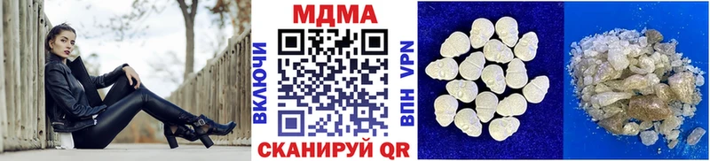 kraken darknet какой сайт Усть-Джегута MDMA молли даркнет сайт