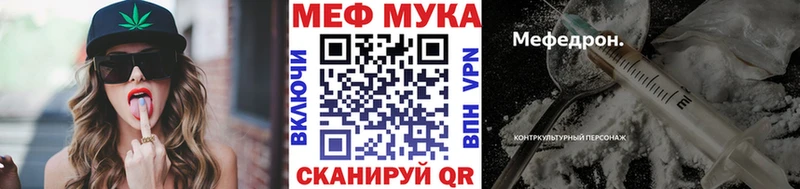 МЕФ 4 MMC  Усть-Джегута 