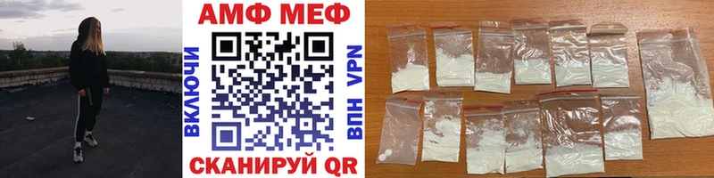 МЕТАМФЕТАМИН кристалл  как найти закладки  Усть-Джегута 