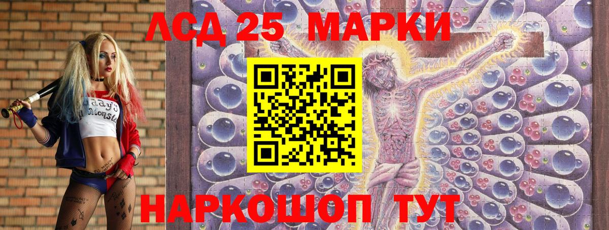 Наркотические марки 1500мкг  Наркотические марки  Вход с VPN  Усть-Джегута  Наркотические марки 1500мкг 