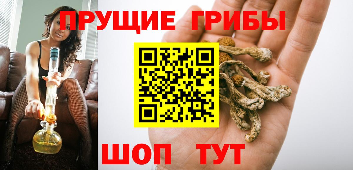 наркошоп  Галлюциногенные грибы Psilocybe  Вход с VPN  Галлюциногенные грибы ЛСД  Усть-Джегута 